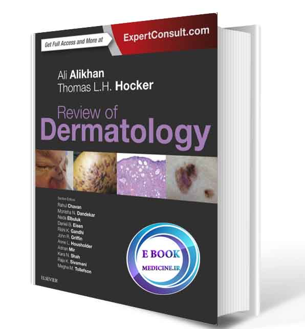 دانلود کتابReview of Dermatology 2017 (ORIGINAL PDF)